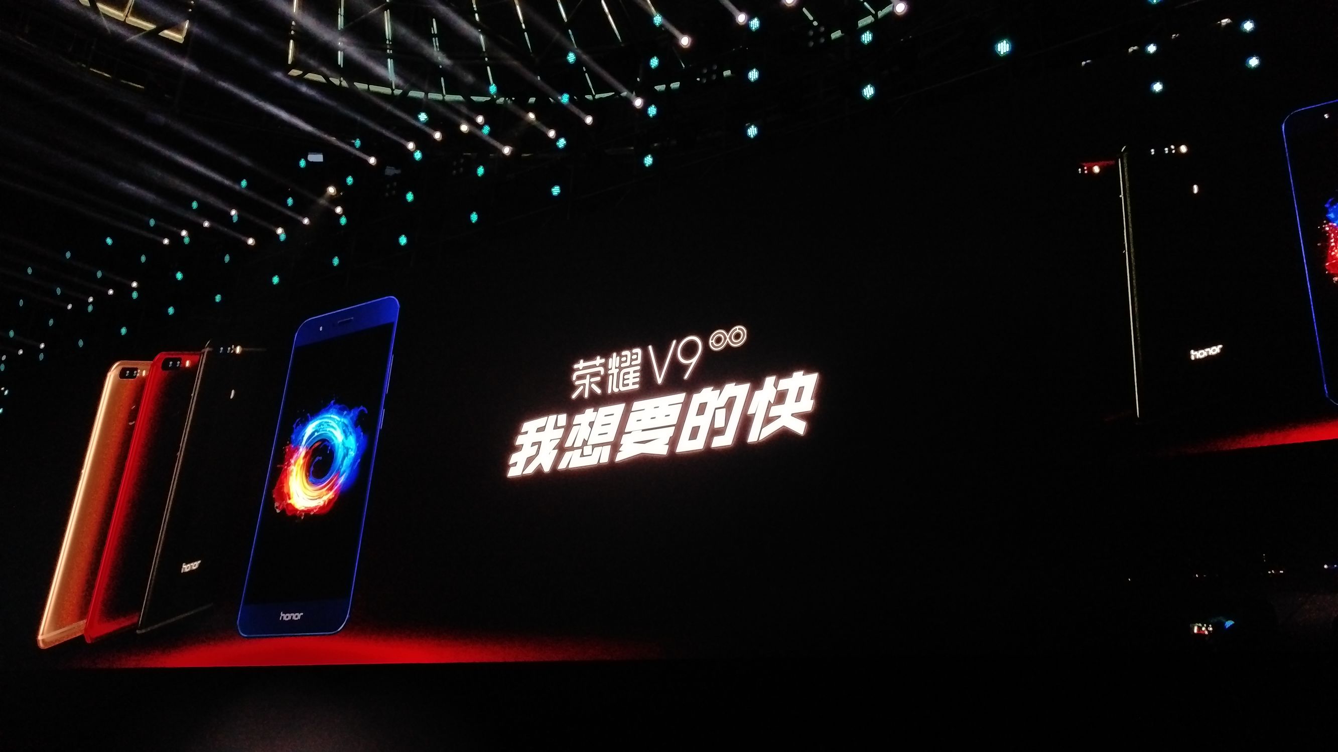 6GB/4000mAh！华为荣耀V9发布：号称500天不卡