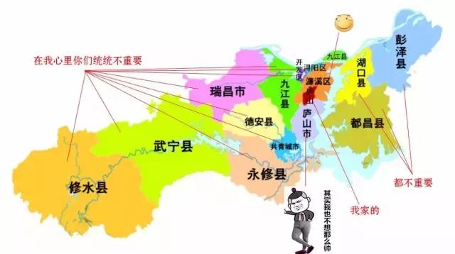 九江哪个区发展比较好,九江未来哪个县或区比较吃香