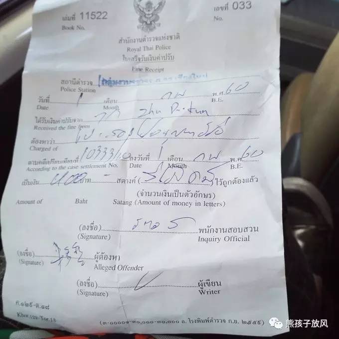 能在异国被警察抓也没谁了吧？这是我的清迈，和你去的不一样！