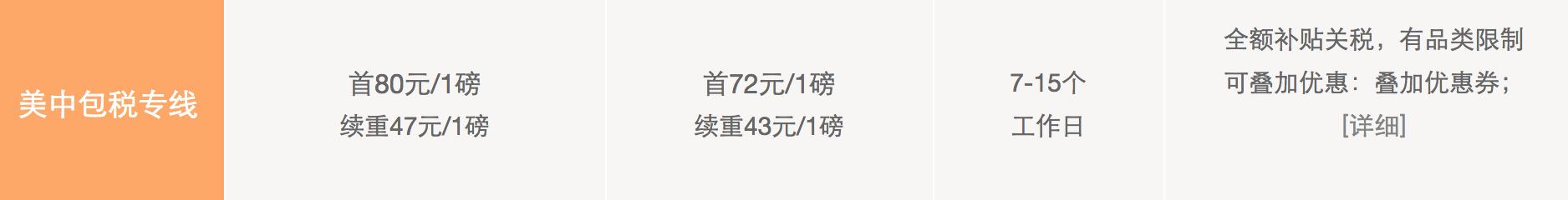 转运公司英国,怎么找国际转运公司