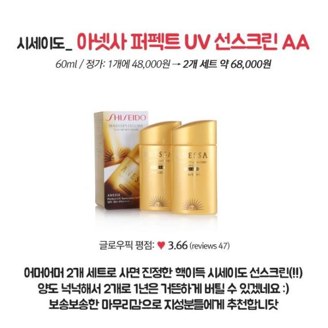 韩国购物季：韩国免税店最值的商品大推荐，买到就赚到！