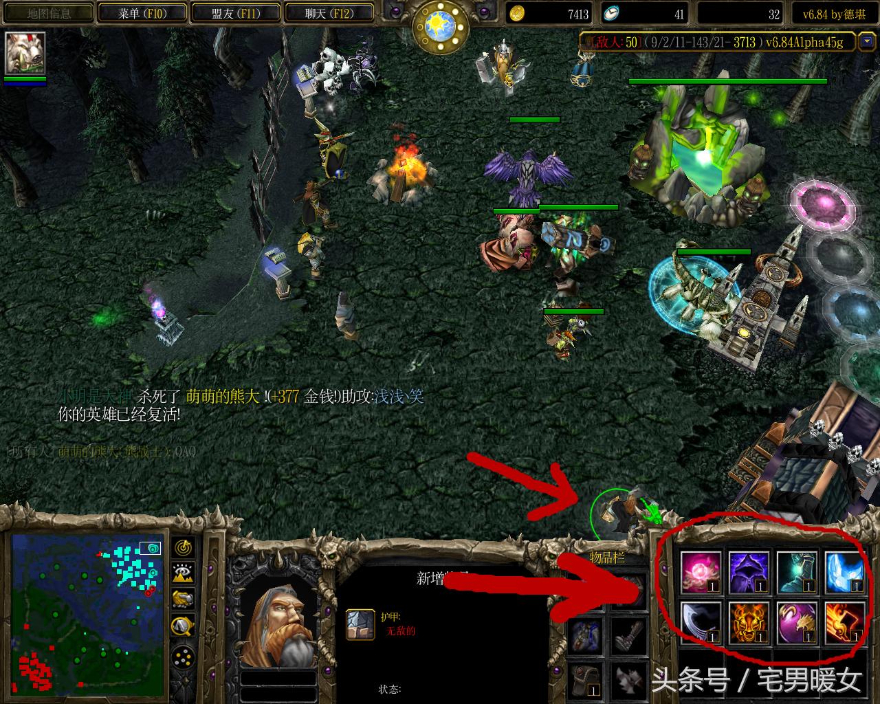 dota新游戏,dota09平台