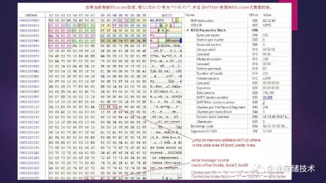 windows启动引导修复怎么打开,windows操作系统基本操作