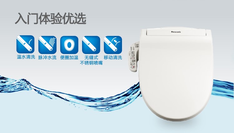 京东马桶盖松下智能马桶盖,松下智能马桶盖最新款2024