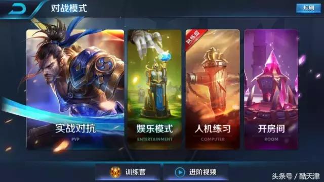 鹿晗杨幂游戏,杨幂鹿晗聊打游戏