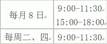 淮南体育场开放时间表,淮南体育场近日有什么活动