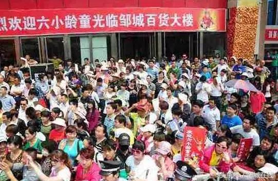 邹城是哪个省的,邹城市是哪个省