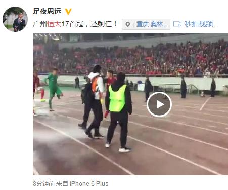 刘永灼对广州恒大的评价,刘永灼谈恒大亚洲第一