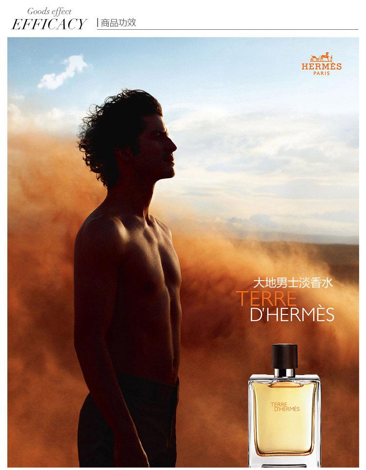 男人都用香水吗,男的用女性香水好吗