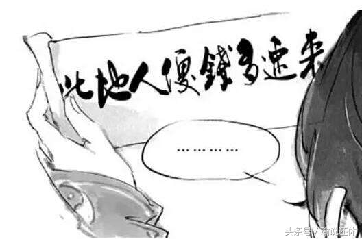 疯狂套现是什么意思,疯狂套现背后的真实案例