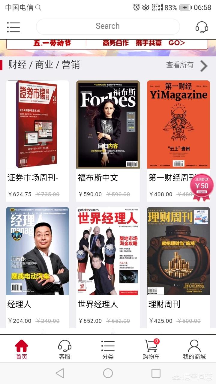 初中毕业上高铁班前景怎样,初中毕业上高铁专业有前途吗