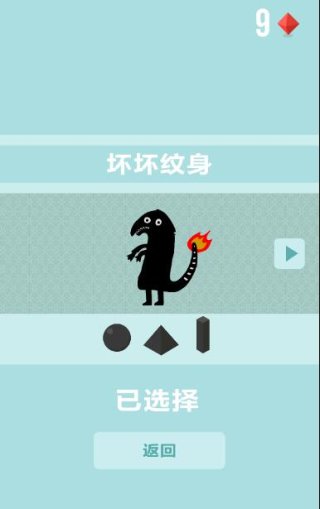 跑着跑着就变态了！这是款逼着玩家变态的虐游