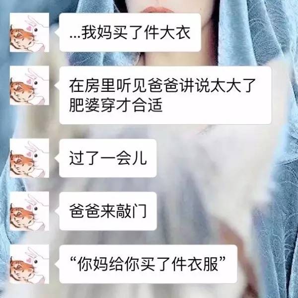 再不分手就要买礼物了,再不分手要送礼物了