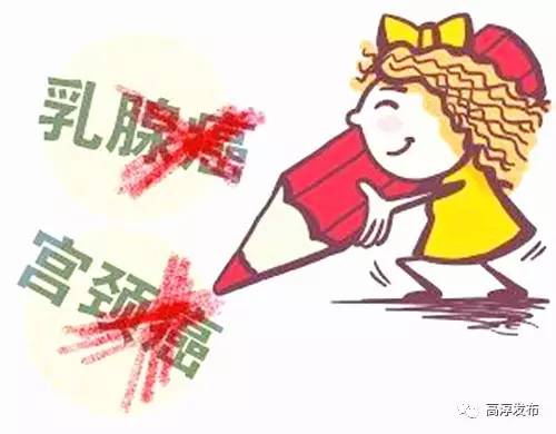 南京宫颈癌乳腺癌免费筛查,乳腺癌甲状腺宫颈癌怎么检查