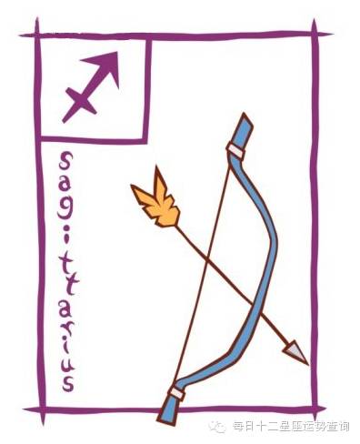 射手座第六感准不准,射手座是上帝的宠儿吗超准