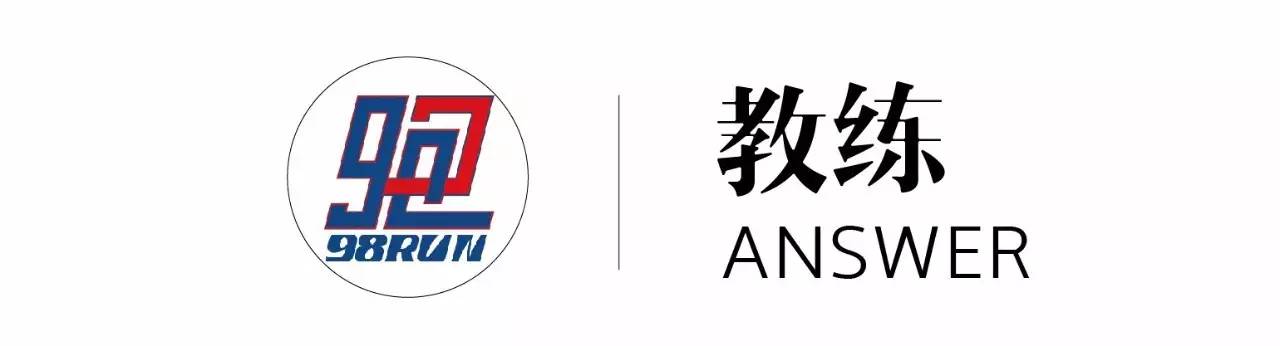 跑步8公里脚底发烫是什么原因,98跑