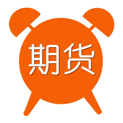 远离非法期货的方法,警惕网络平台交易陷阱