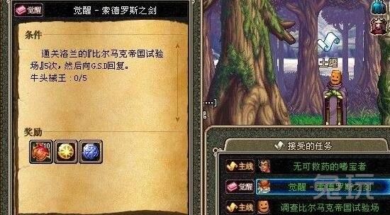 dnf三个已经存在很久的游戏,DNF游戏模式有哪些