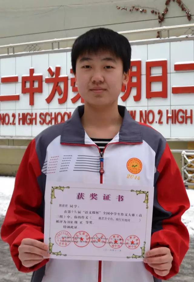 长治二中最近发生的事,长治二中学校昨天发生了什么事