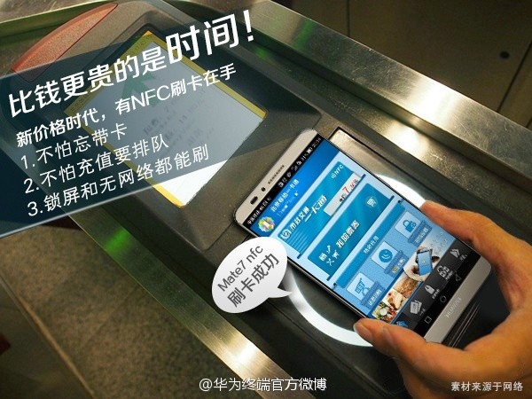 手机的这些nfc功能你真的会用吗,智能手机nfc功能到底有什么用