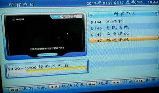 广电为什么也用iptv,为什么电视上不了iptv