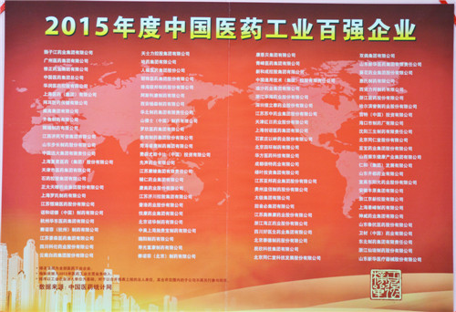 齐都药业口服制剂综合体,齐都药业干细胞生发