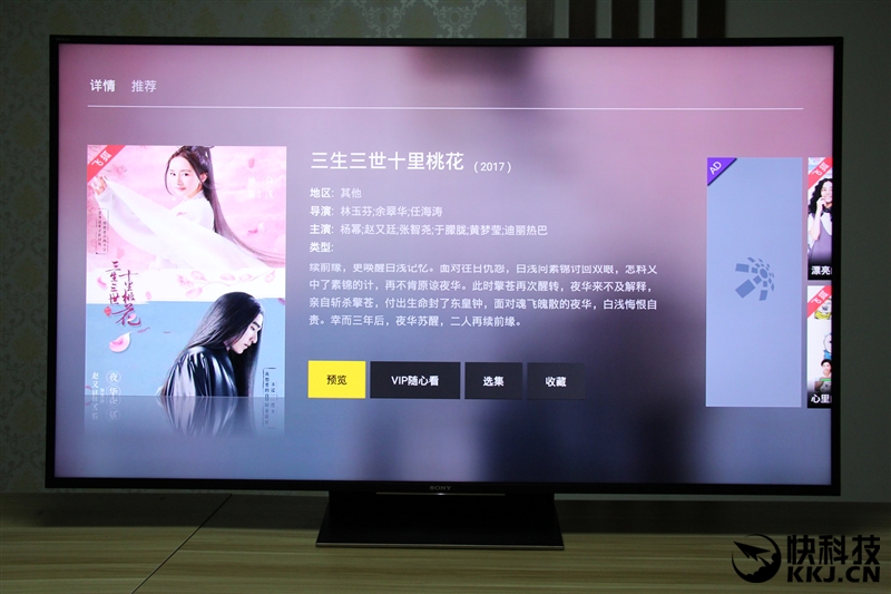 索尼4khdr手机,索尼4khdr显示器