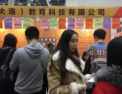 超过100位求职者正在积极求职,招聘现场302人与企业达成就业意愿