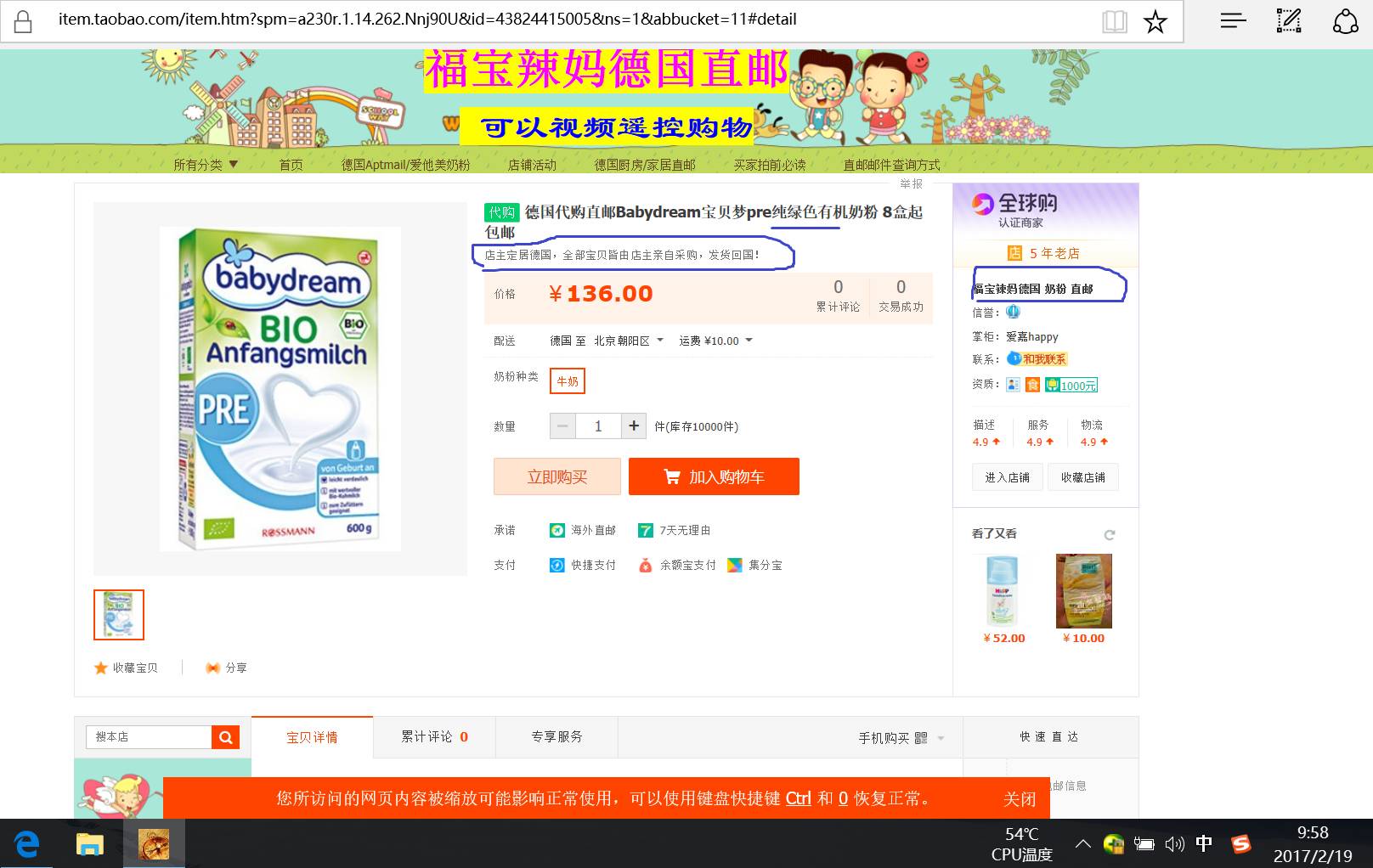 食药监最新不合格商品,食药监局不合格药品