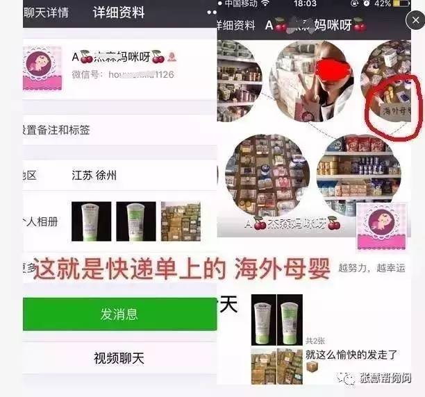 海外代购注意事项,看了这些你还敢买茶叶吗