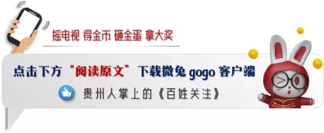 遵义凤冈一小学13名学生疑似食物中毒记者调查事件真相