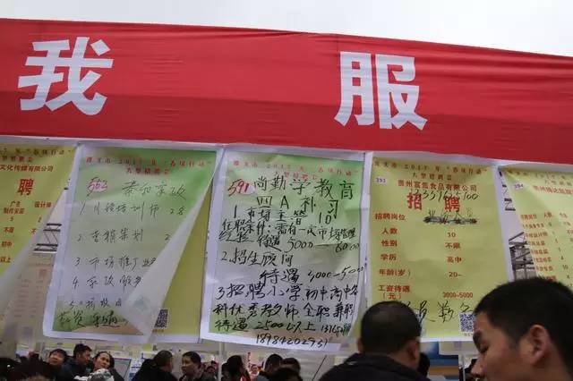 2023春风行动招聘会现场照片,春风行动招聘会信息在哪发布
