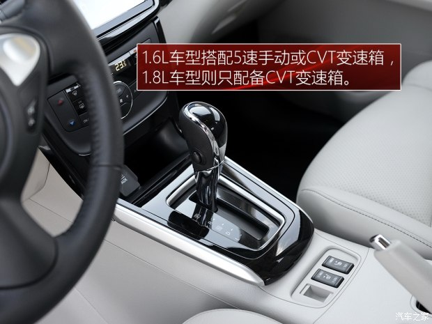 轩逸2016款1.6各型号,2016款新轩逸1.6l尊享版指导价