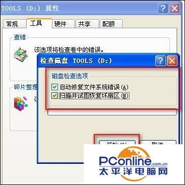 台式机硬盘坏了怎么把数据搞出来,台式机硬盘坏了怎么修复