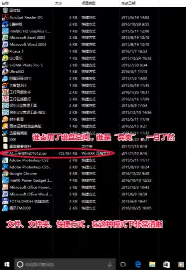 快捷掌握玩机技巧,玩电脑需要知道的基础按键知识