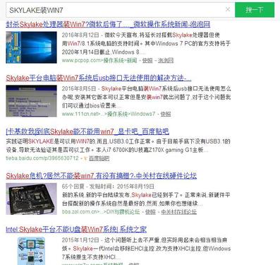 新型华硕主板可以装win7吗,华硕b150主板可以装win7系统吗