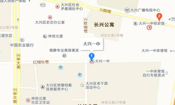 2017大兴区高中各校招生,大兴2020年高中招生简章