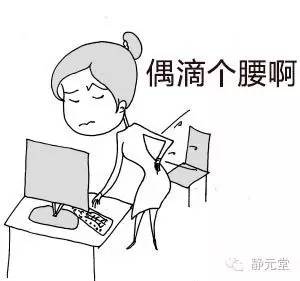 腰椎间盘突出的治疗高手，已达杭城，腰疼的你有福了