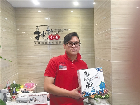 盒装小面,重庆小面新品种介绍