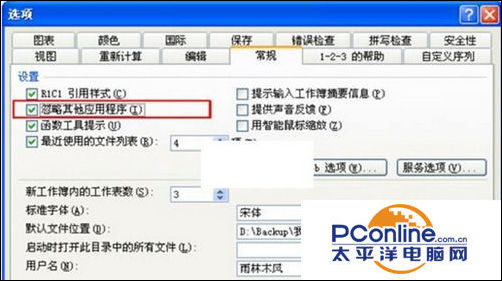 excel打不开文件怎么解决,excel文件都打不开怎么办