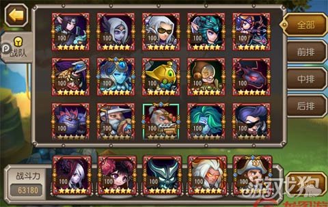 小冰冰传奇武器大师搭配,小冰冰传奇武器大师怎么获得