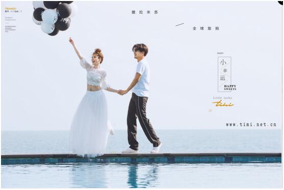 三亚提拉米苏婚纱摄影怎么样？行业中口碑甚好