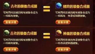 dnf三个已经存在很久的游戏,DNF游戏模式有哪些