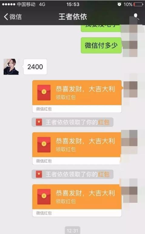 *子骗**盯上了小朋友,桐庐11岁男孩因玩手机游戏被诈骗4900余元