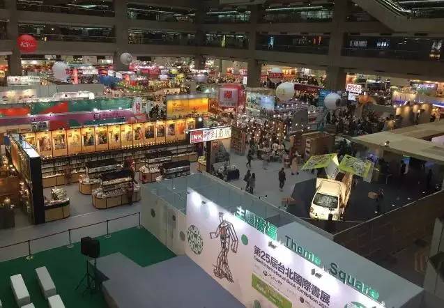 台北书展一切书写都是为了不孤独,台北书展