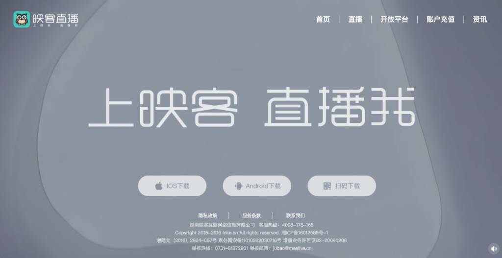 十大直播平台细分优势,十大直播基地盈利模式