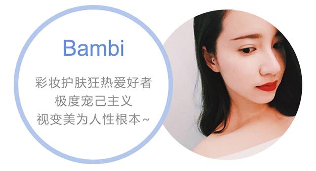 适合新手且百搭的腮红,bambi腮红哪个好看
