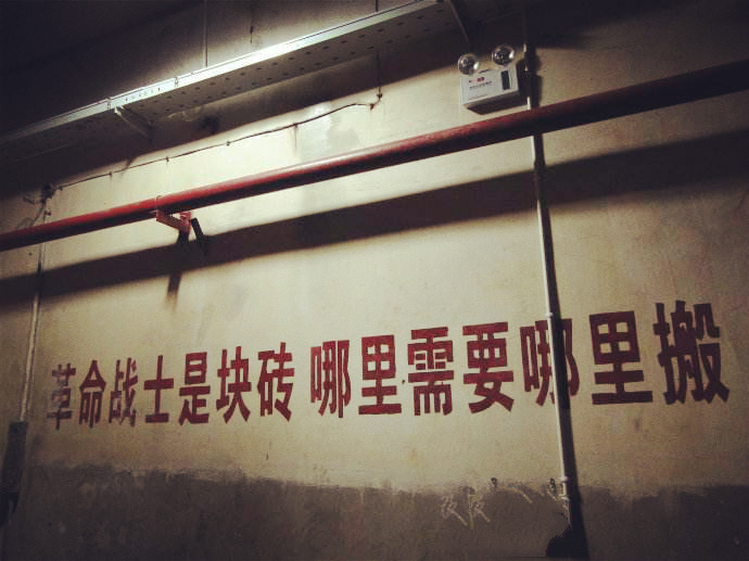 涪陵防空洞的秘密基地,涪陵防空塔遗址