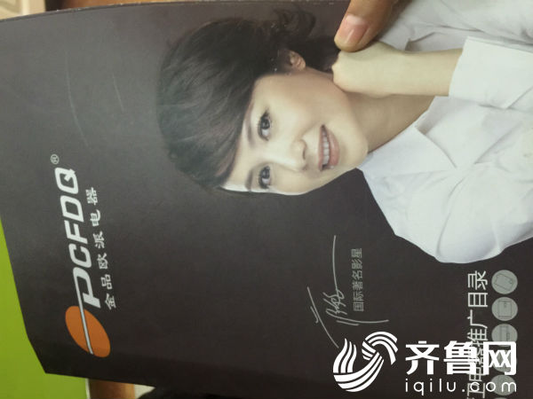 调查济南黄台家居广场乱象:“欧派”油烟机难辨真假