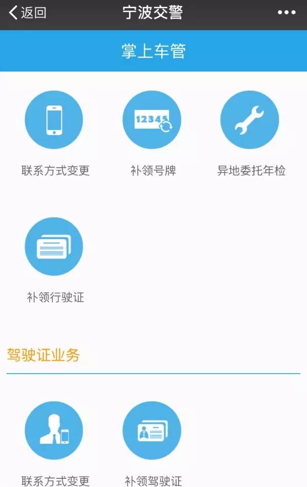 车牌丢失如何补办驾驶证,驾驶证丢失和车牌丢失怎么处理